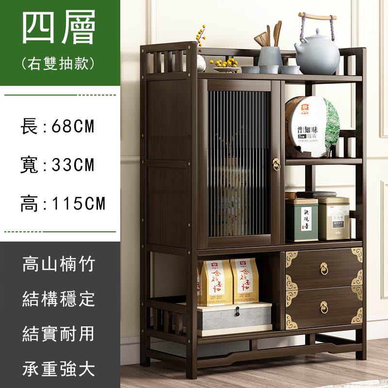 爆款楠竹實木家具 中式茶櫃 餐邊櫃 防古收納櫃【4層+右雙抽屉】