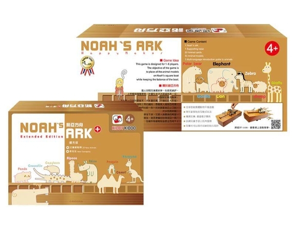 諾亞方舟 基本+擴充版 Noah's Ark 體中文版