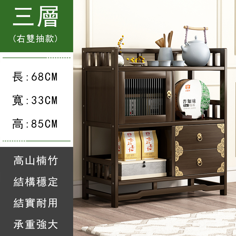 爆款楠竹實木家具 中式茶櫃 餐邊櫃 防古收納櫃【3層+右雙抽屉】