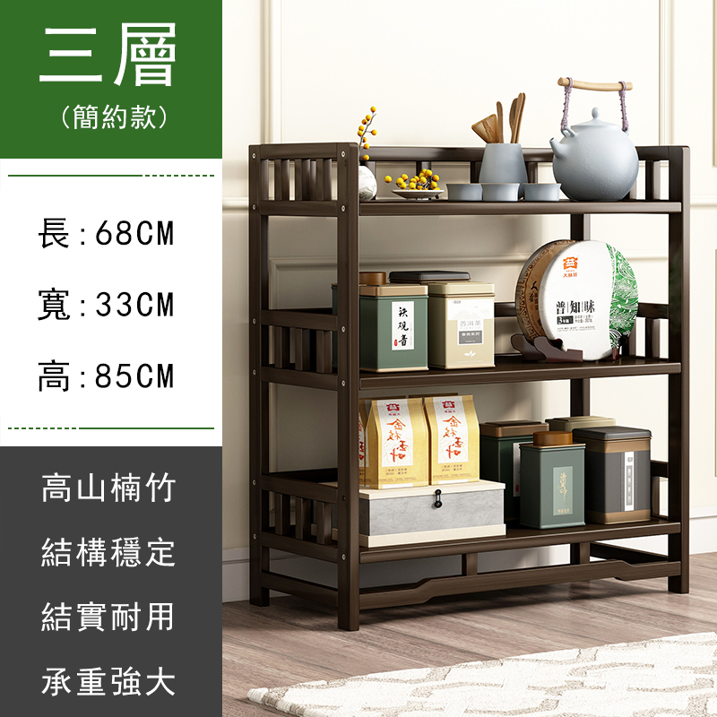 爆款楠竹實木家具 中式茶櫃 餐邊櫃 防古收納櫃【3層簡約款】