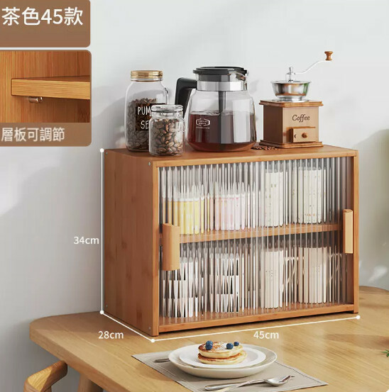 爆款楠竹實木家具 厨櫃 茶杯架 多層收納櫃【45cm帶層板+推拉門】茶色