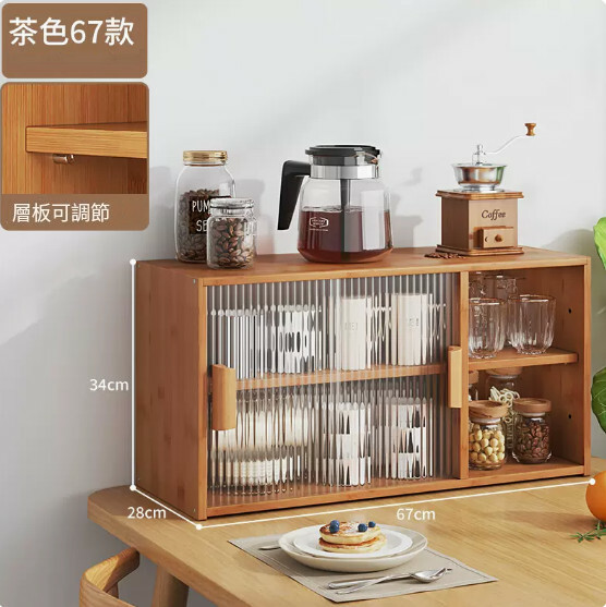 爆款楠竹實木家具 厨櫃 茶杯架 多層收納櫃【67cm帶層板+推拉門】茶色
