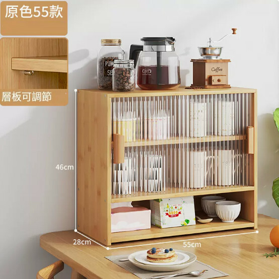 爆款楠竹實木家具 厨櫃 茶杯架 多層收納櫃【55cm帶層板+推拉門】原色