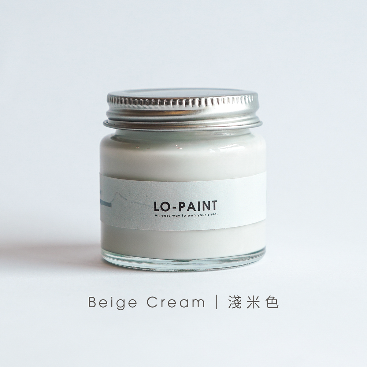 奶油泥濘｜淺米色 Beige Cream｜風格油漆試色罐