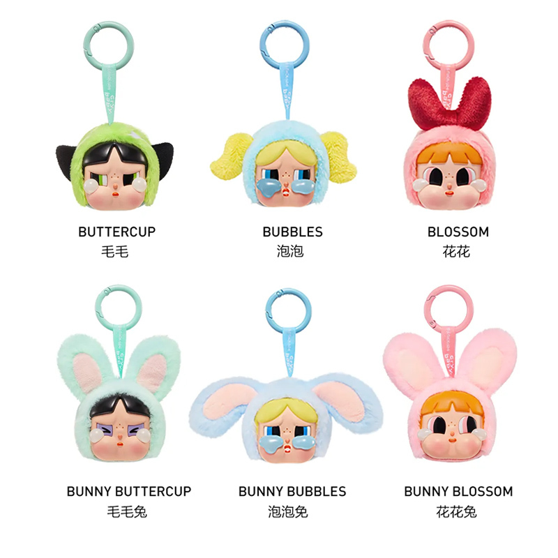 <海外連線代購> (一中6抽不重複) POP MART 泡泡瑪特 X CRYBABY 飛天小女警 搪膠臉毛絨 鑰匙圈 吊飾 掛飾 盒玩 盲盒【PPMT-014】