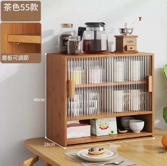 爆款楠竹實木家具 厨櫃 茶杯架 多層收納櫃【55cm帶層板+推拉門】茶色