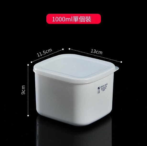 爆款（單個裝/1000ml）冰箱保鮮飯盒 冷凍食品密封盒 午餐便當盒 塑膠水果保鮮盒 