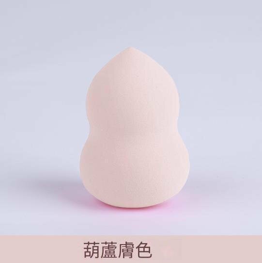 (Skin color) gourd-shaped cosmetic egg gourd puff wet and dry