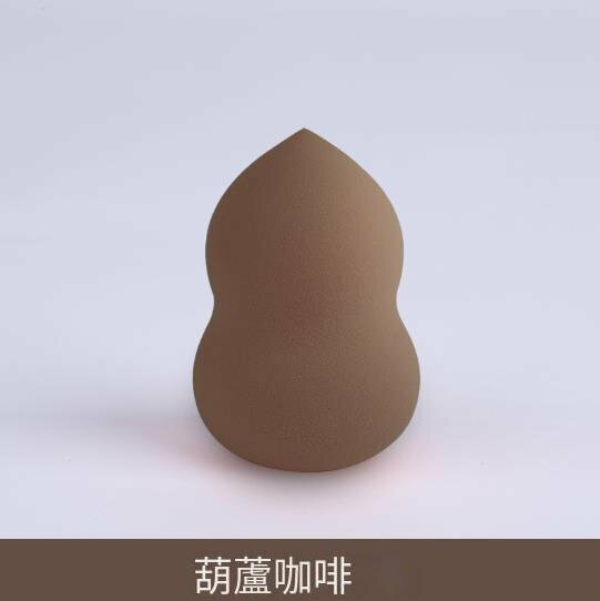 (Brown) gourd-shaped cosmetic egg gourd puff for wet and dry use