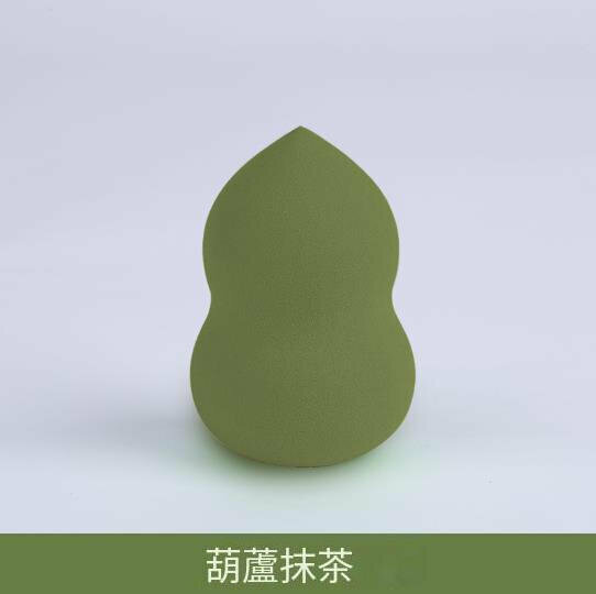 (Matcha) gourd-shaped cosmetic egg gourd puff wet and dry
