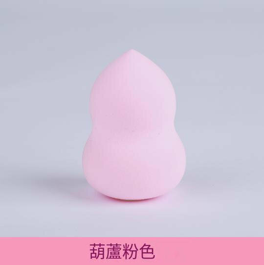 (Pink) gourd-shaped cosmetic egg gourd puff Wet and dry
