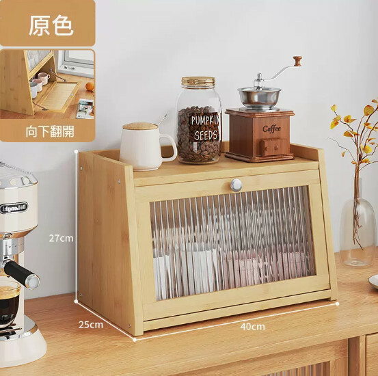 爆款楠竹實木家具 厨櫃 茶杯架 多層收納櫃【40cm+翻門款】原色