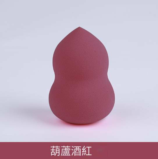 (burgundy) gourd-shaped cosmetic egg gourd puff wet and dry