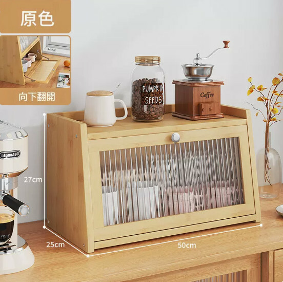 爆款楠竹實木家具 厨櫃 茶杯架 多層收納櫃【50cm+翻門款】原色