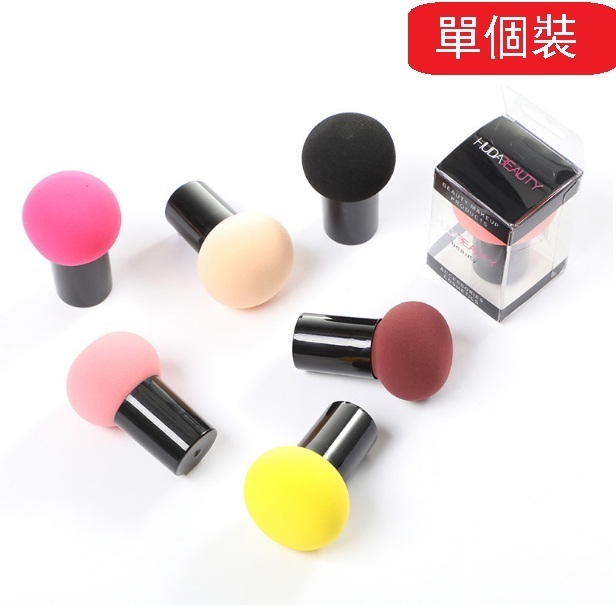 (Random color) small mushroom head cushion puff makeup sponge makeup eggs