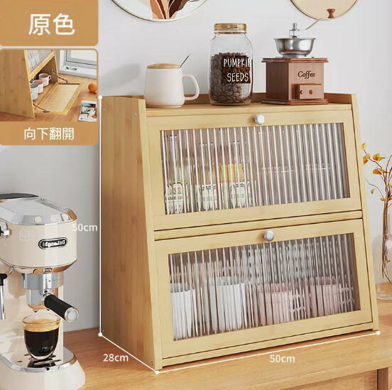 爆款楠竹實木家具 厨櫃 茶杯架 多層收納櫃【50cm+3層+翻門款】原色