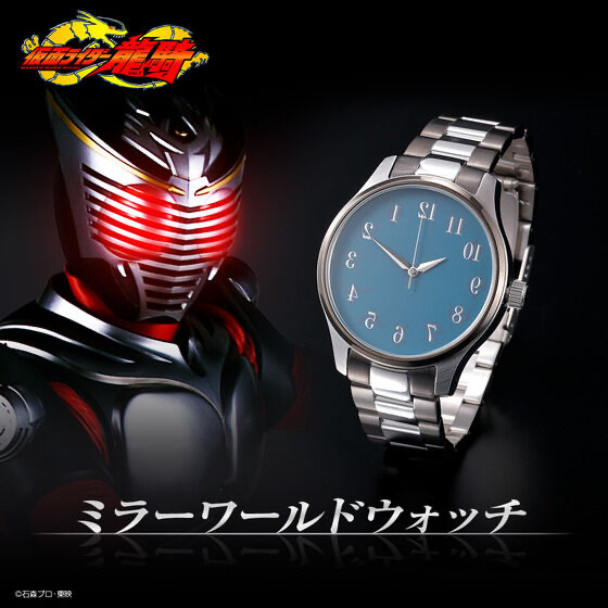 242143 Pbandai 預訂2026/5月 仮面ライダー龍騎 ミラーワールドウォッチ
