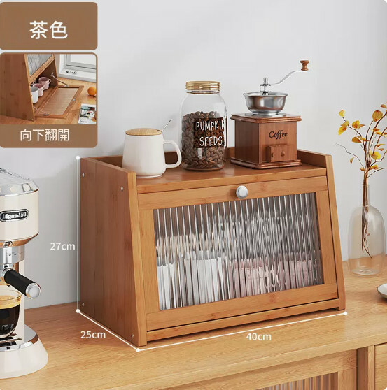 爆款楠竹實木家具 厨櫃 茶杯架 多層收納櫃【40cm+翻門款】茶色