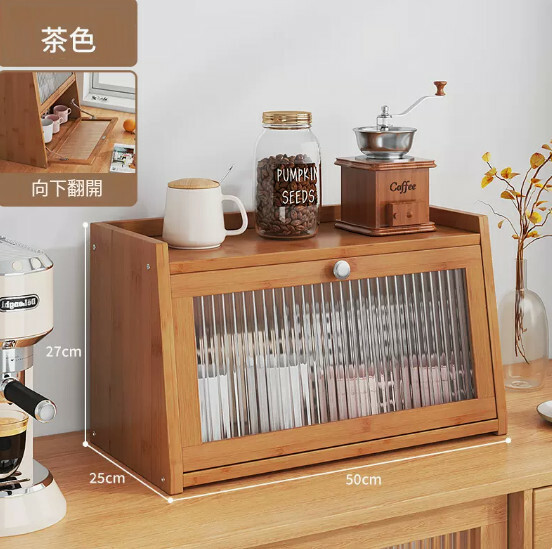 爆款楠竹實木家具 厨櫃 茶杯架 多層收納櫃【50cm+翻門款】茶色