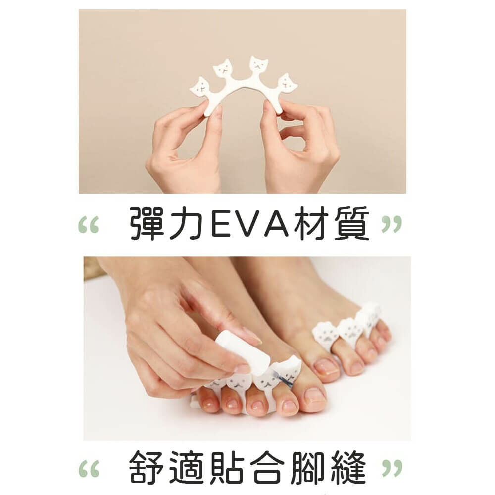 F3 指甲油專用分趾器