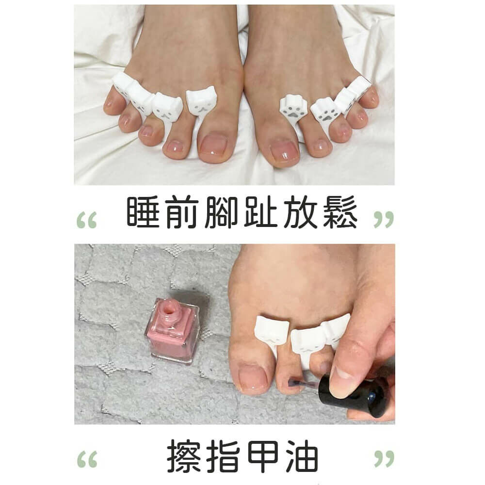F3 指甲油專用分趾器