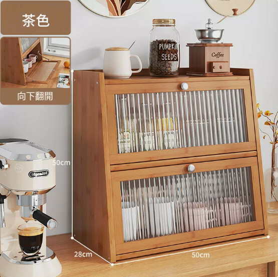 爆款楠竹實木家具 厨櫃 茶杯架 多層收納櫃【50cm+3層+翻門款】茶色