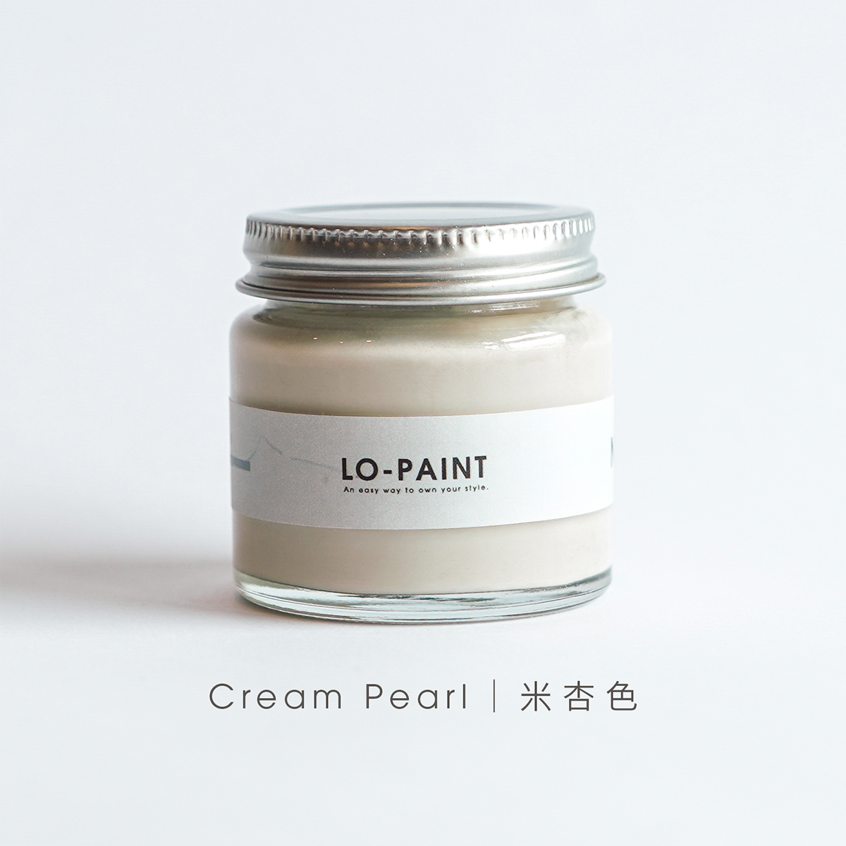 細膩｜米杏色 Cream Pearl｜風格油漆試色罐