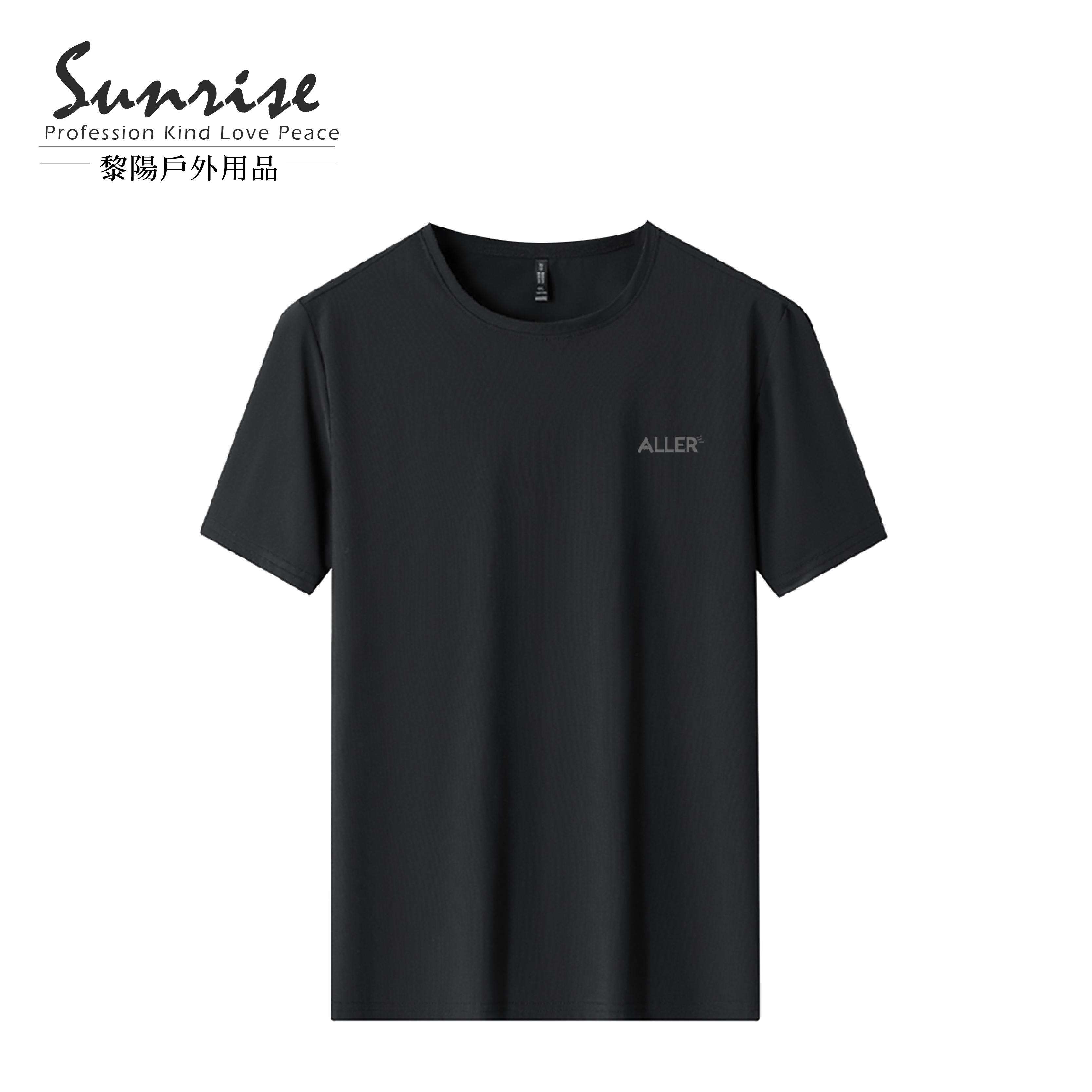 ALLER 夏日透氣快乾T恤 男款 (3色) 短袖/休閒/日常/舒適 10AL2488