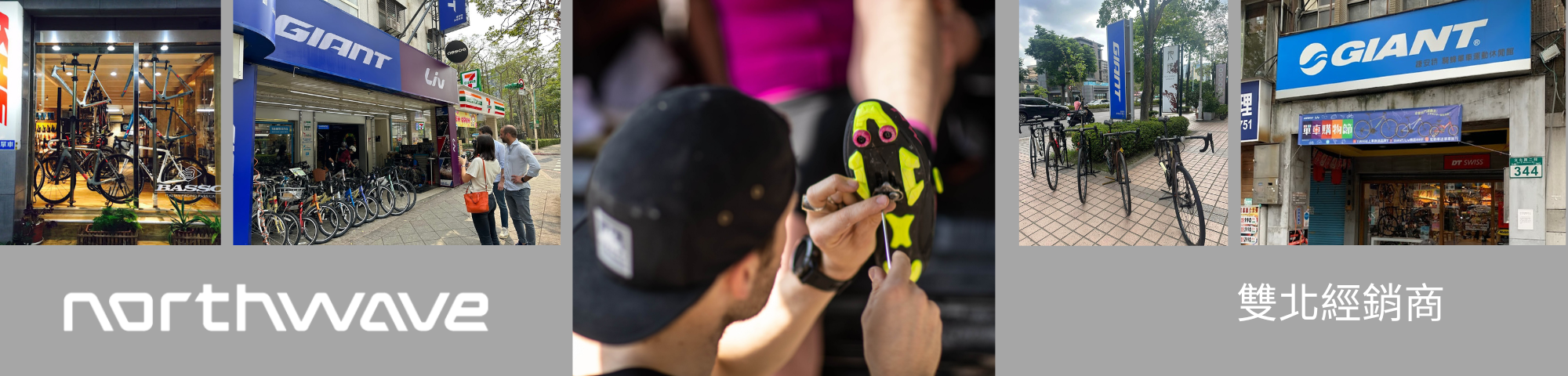 Northwave Tw 雙北經銷商