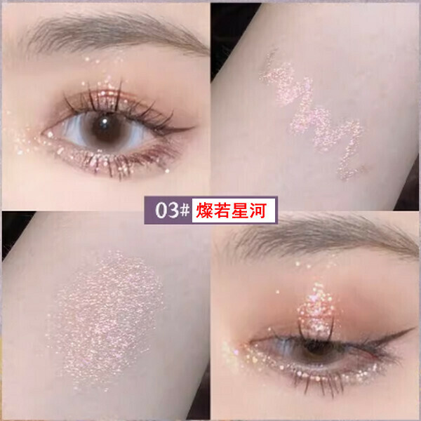 熱賣光彩點睛潮色臥蠶筆-03#燦若星河