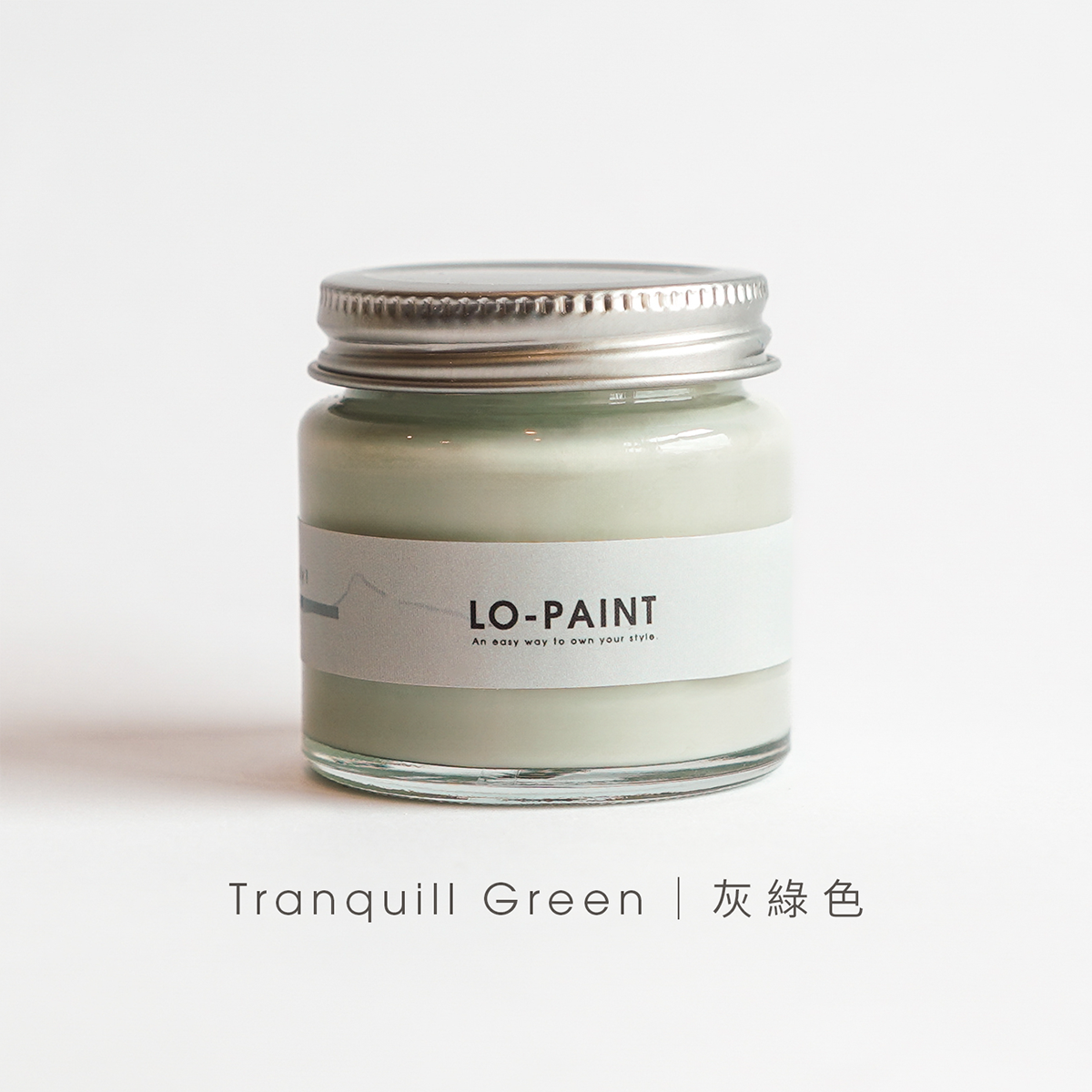 晨霧湖畔｜灰綠色 Tranquill Green｜風格油漆試色罐