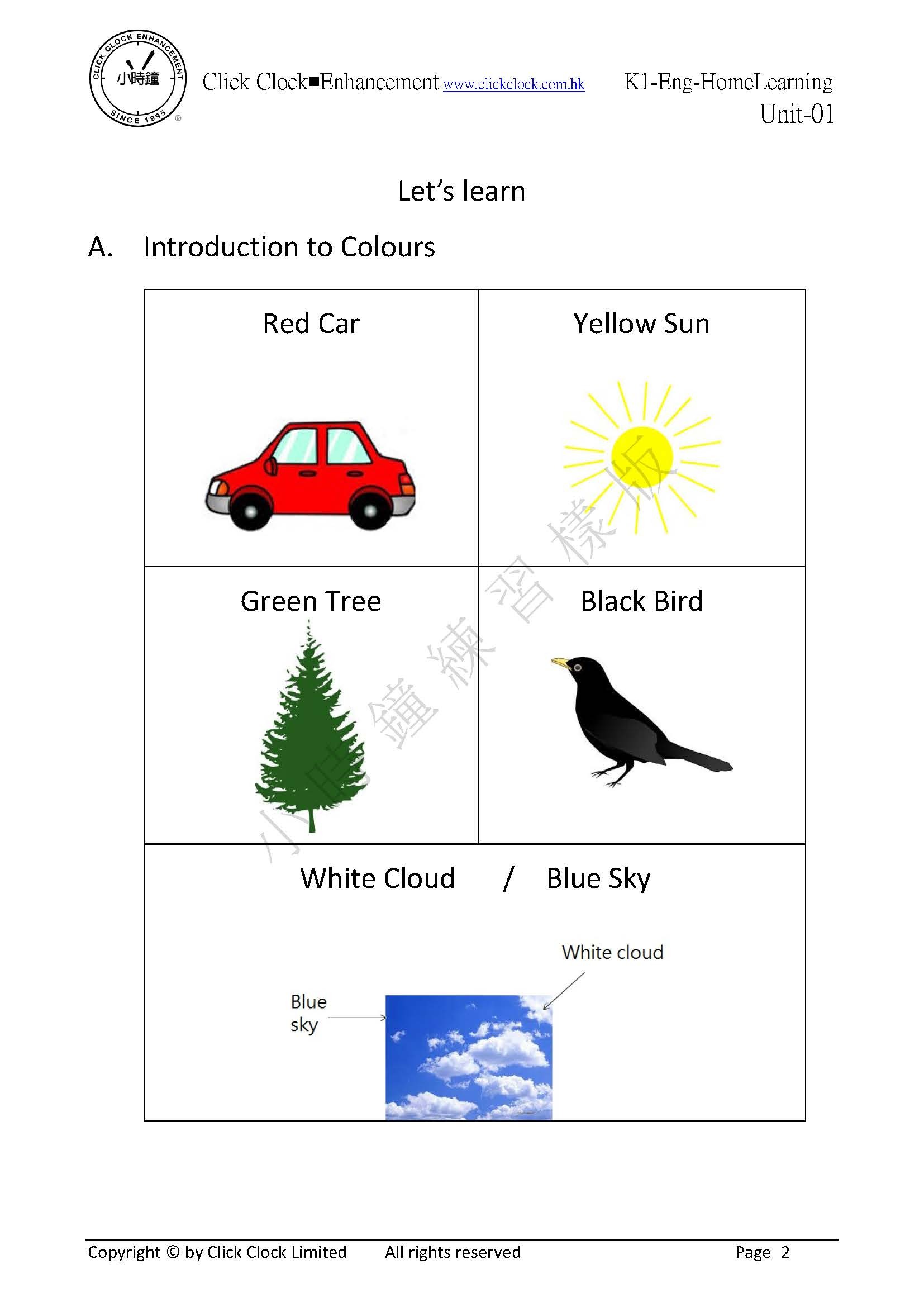 (K1E)  自家教室 英文 K1 第一單元