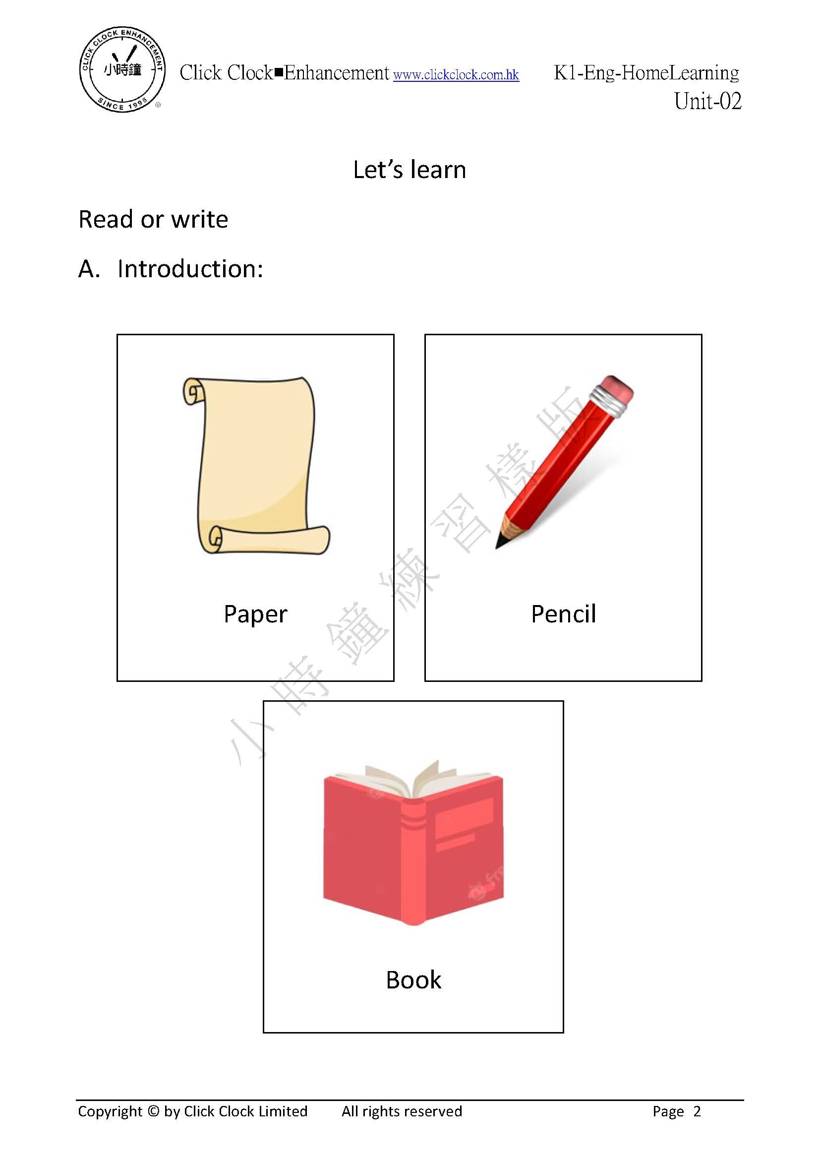 (K1E)  自家教室 英文 K1 第二單元