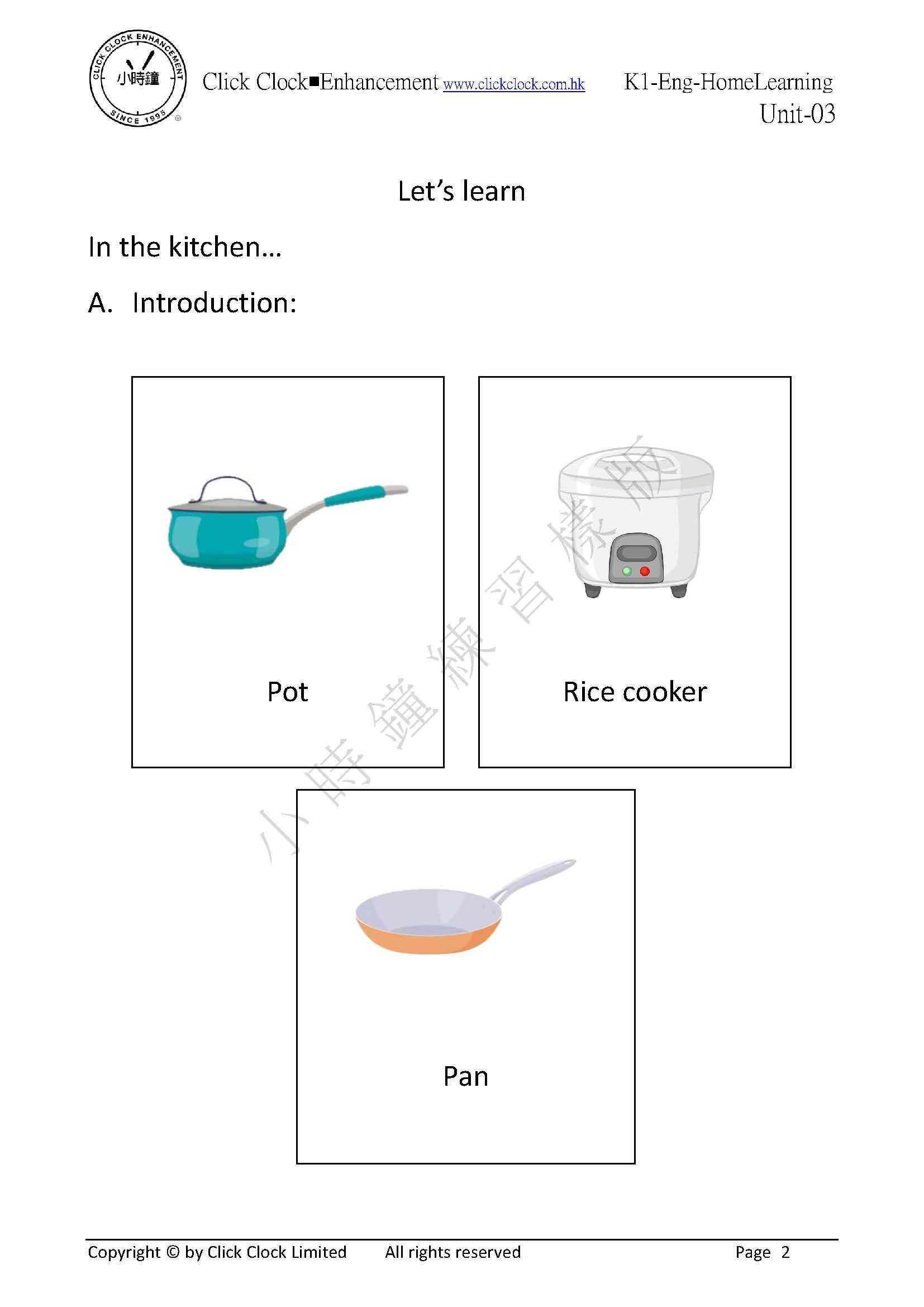 (K1E)  自家教室 英文 K1 第三單元