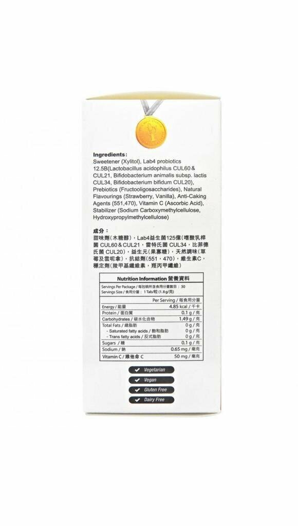 ProVen - 兒童益生菌 強健配方 30粒 (益生菌 + 益生元 (合生原) + 維生素C) (E7)