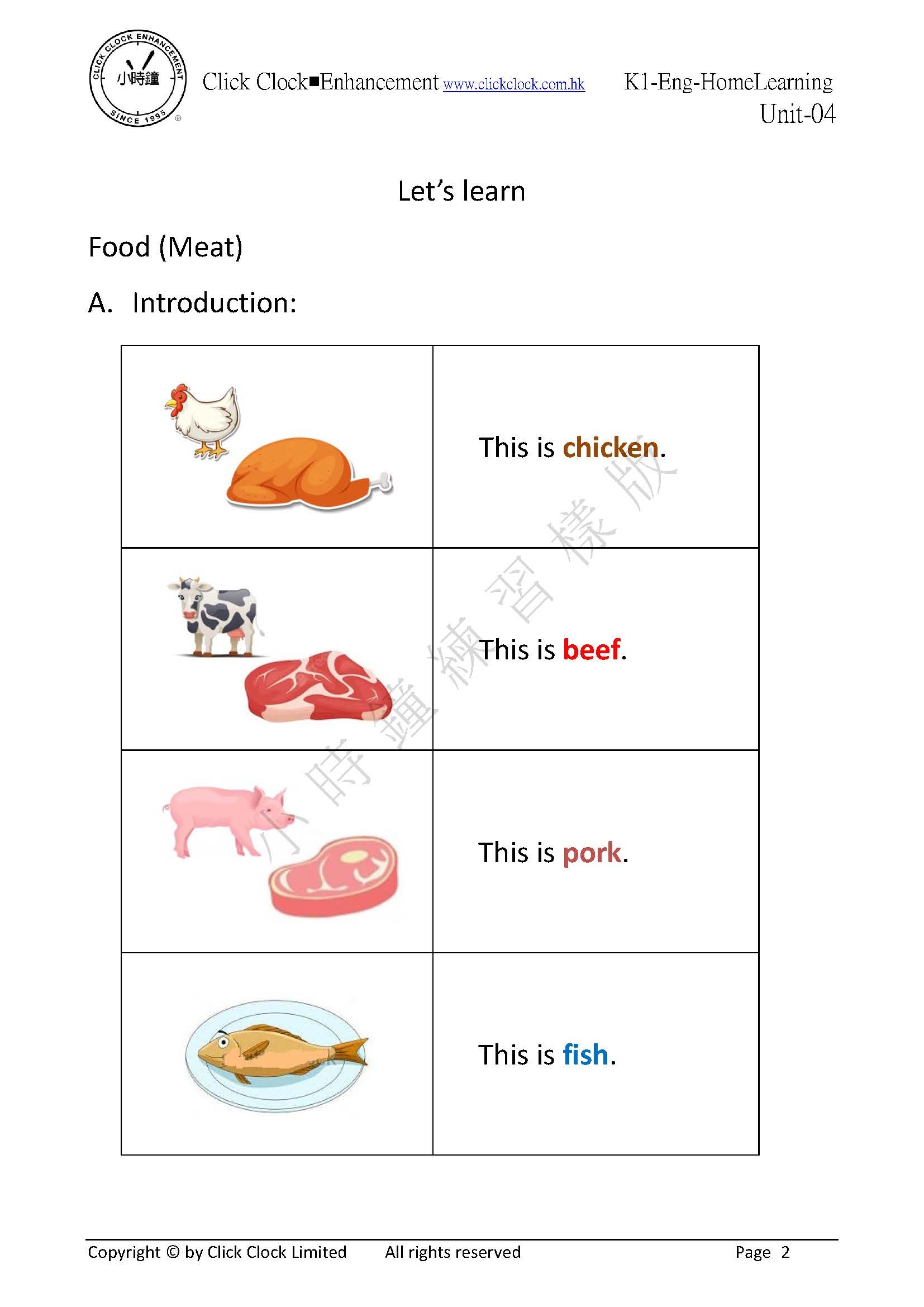 (K1E)  自家教室 英文 K1 第四單元