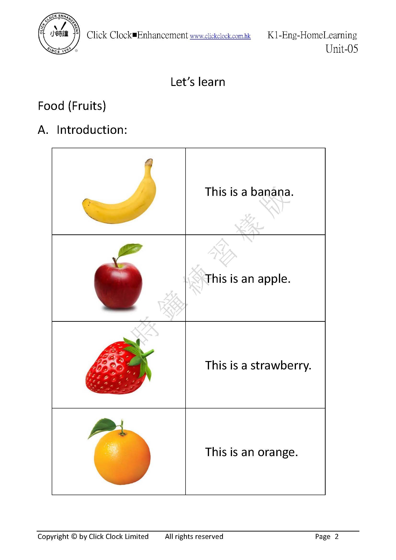 (K1E)  自家教室 英文 K1 第五單元