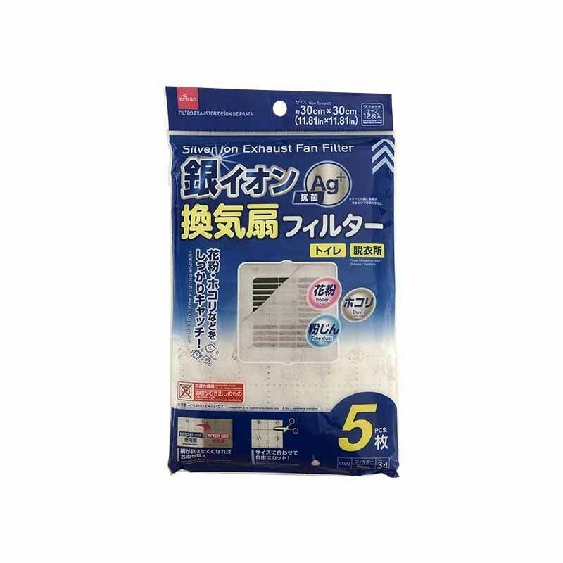 銀離子換氣扇過濾紙/5入