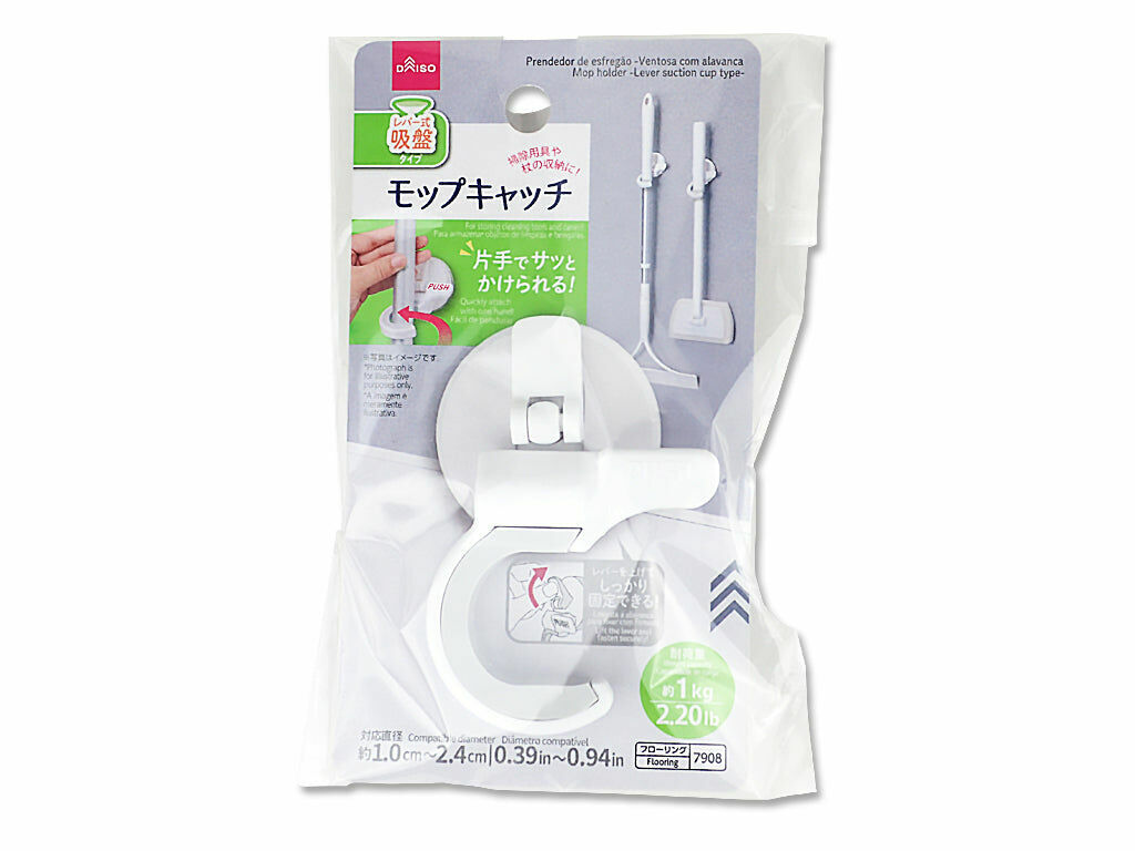 吸盤式拖把固定器