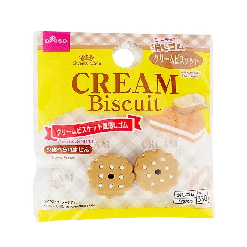 造型橡皮擦/奶油餅乾 2入