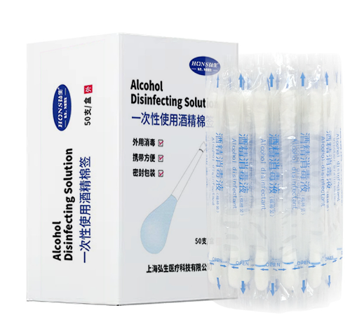 棉花棒酒精單獨包裝 (酒精含乙醇, ：含量70-80%VN) (0.2kg)