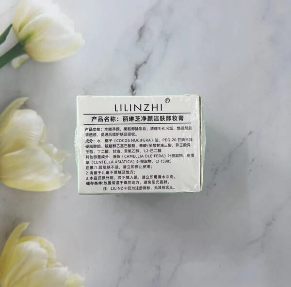 【100g】Ice cream cleansing cream