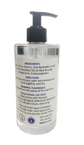 免洗手消毒液 75%酒精抑菌洗手液凝膠 (500ml)