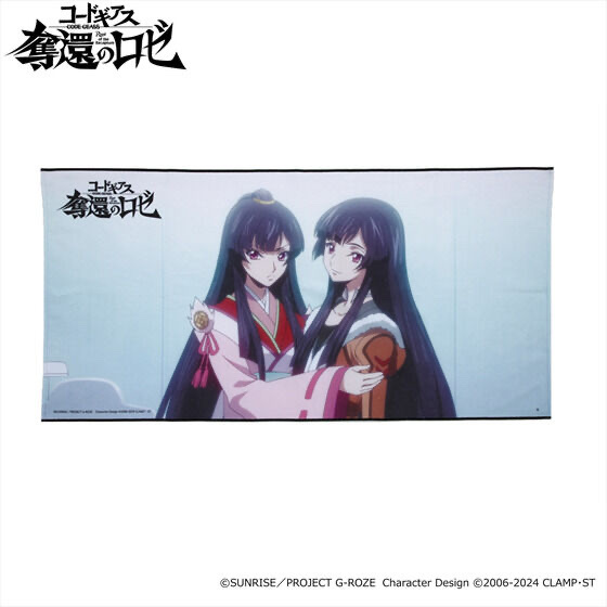 Pbandai 預訂2024/8月 コードギアス 奪還のロゼ ポートレイトバスタオル サクヤ＆サクラ