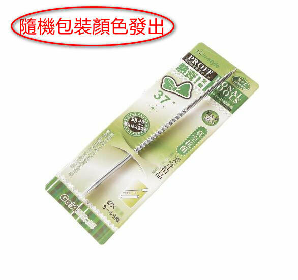[1 piece] stainless steel acne care anti-blackhead needle (random packaging color issued)
