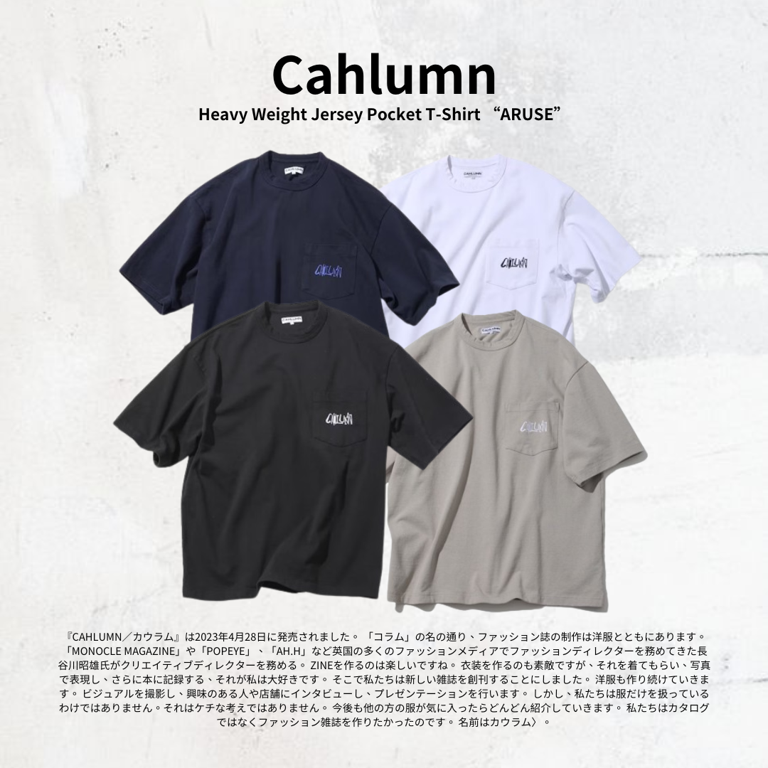 "現貨" Cahlumn 短袖 Heavy Weight Jersey Pocket T-Shirt “ARUSE” 重磅 刺繡 口袋踢