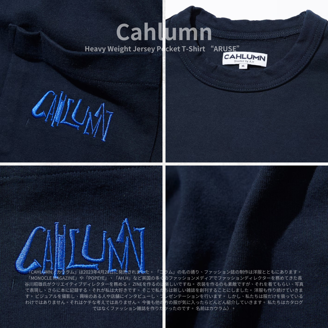 "現貨" Cahlumn 短袖 Heavy Weight Jersey Pocket T-Shirt “ARUSE” 重磅 刺繡 口袋踢