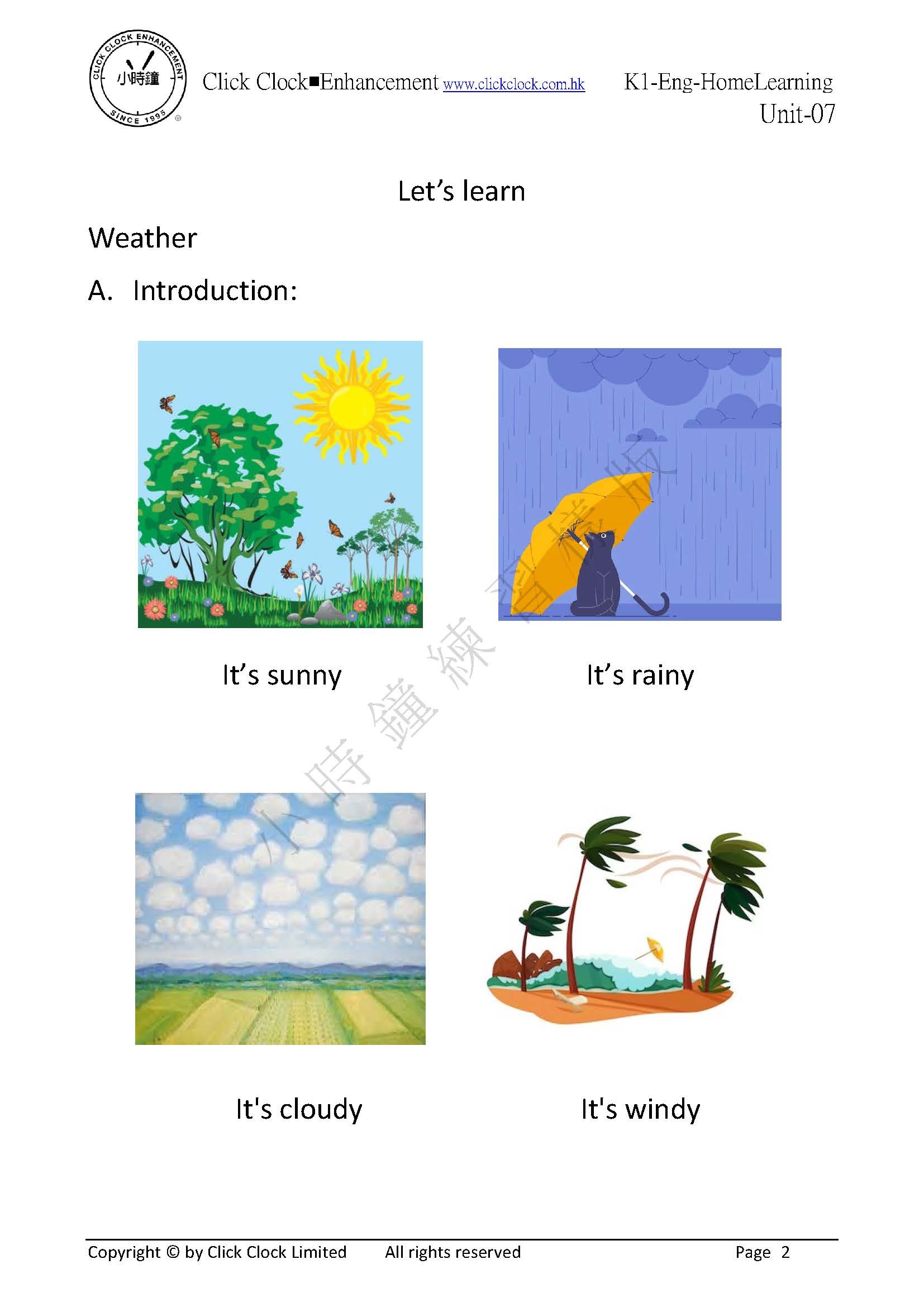 (K1E)  自家教室 英文 K1 第七單元