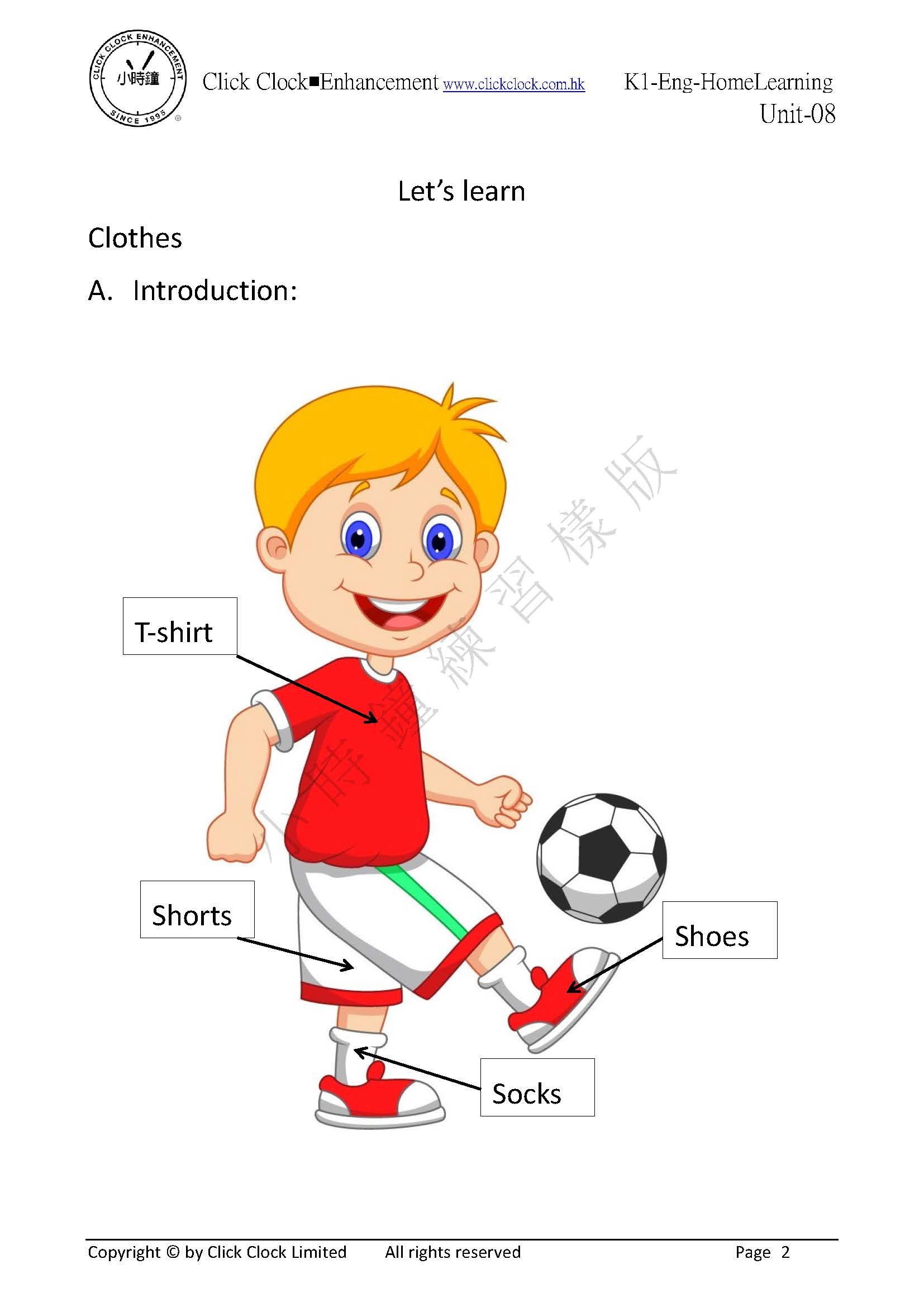 (K1E)  自家教室 英文 K1 第八單元