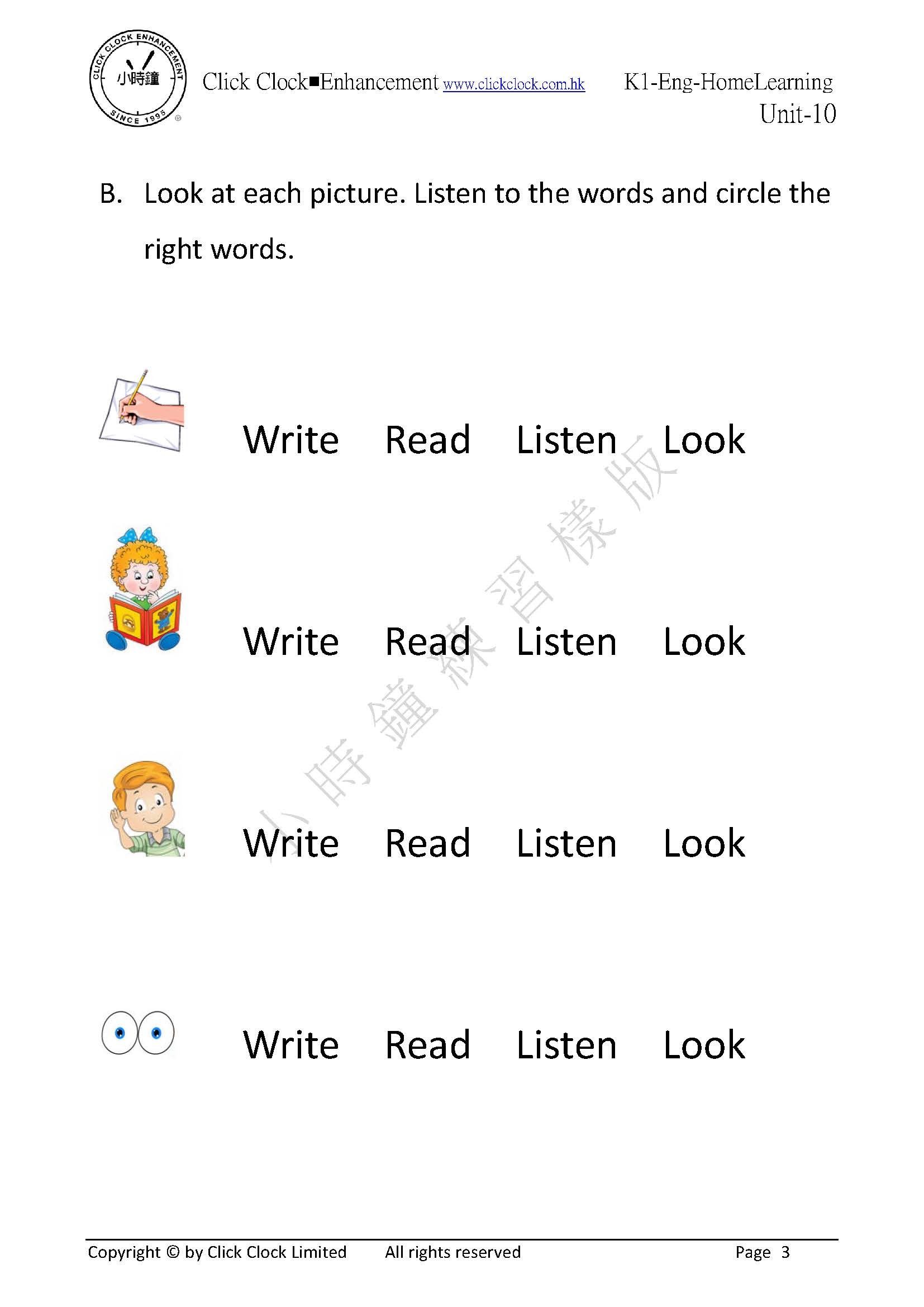 (K1E)  自家教室 英文 K1 第十單元